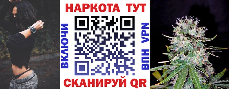 Цена Балахна АМФЕТАМИН  Cocaine  ГАШИШ  Конопля 