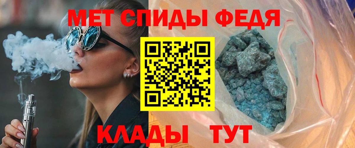 АМФЕТАМИН VHQ Балахна