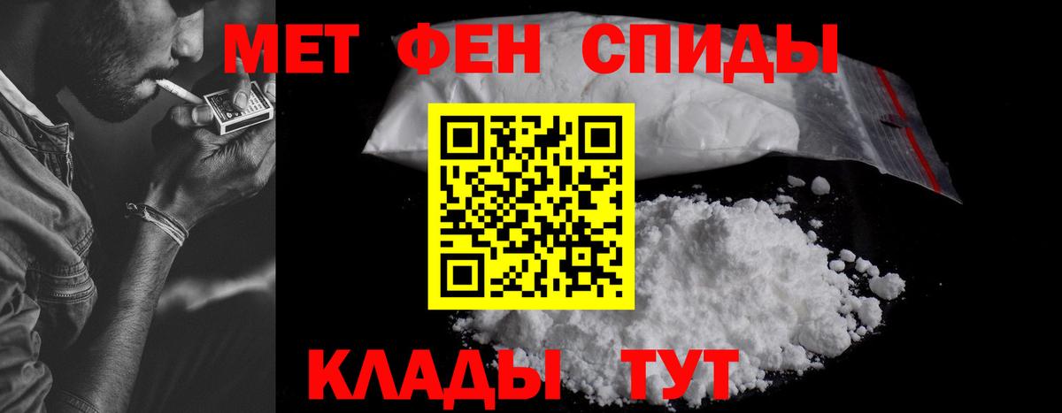 Амфетамин 97%  сайты даркнета телеграм  Балахна  Amphetamine 