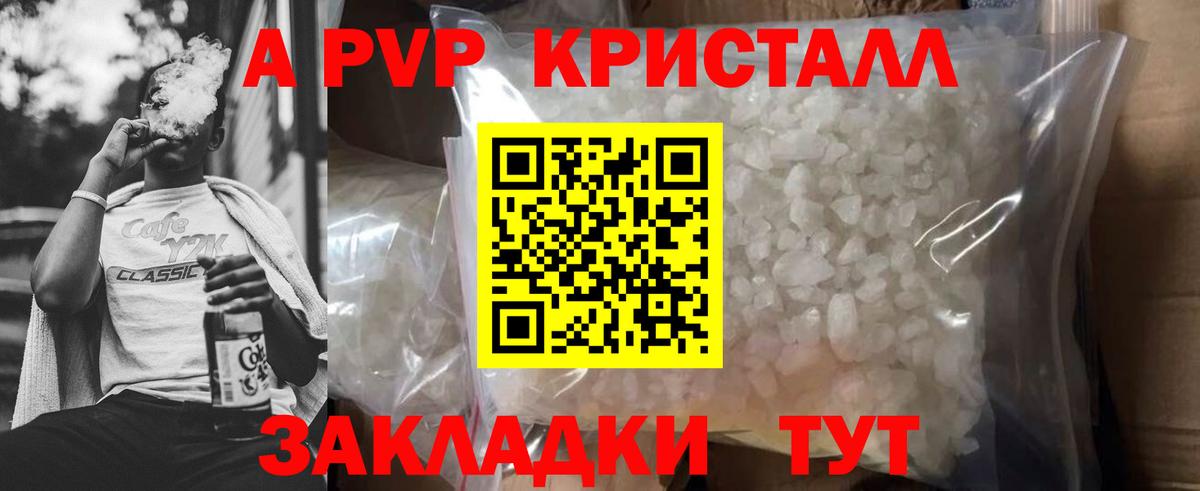 А ПВП СК  А ПВП СК КРИС  Балахна  Вход с VPN 