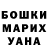 МЕТАДОН VHQ ByeByeButti