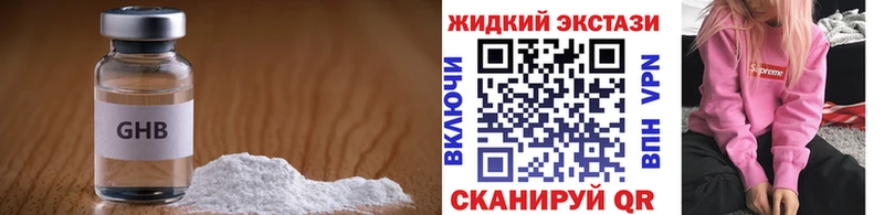 БУТИРАТ вода  Балахна 