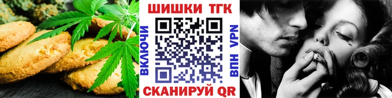 мориарти официальный сайт  как найти закладки  Балахна  Печенье с ТГК конопля 