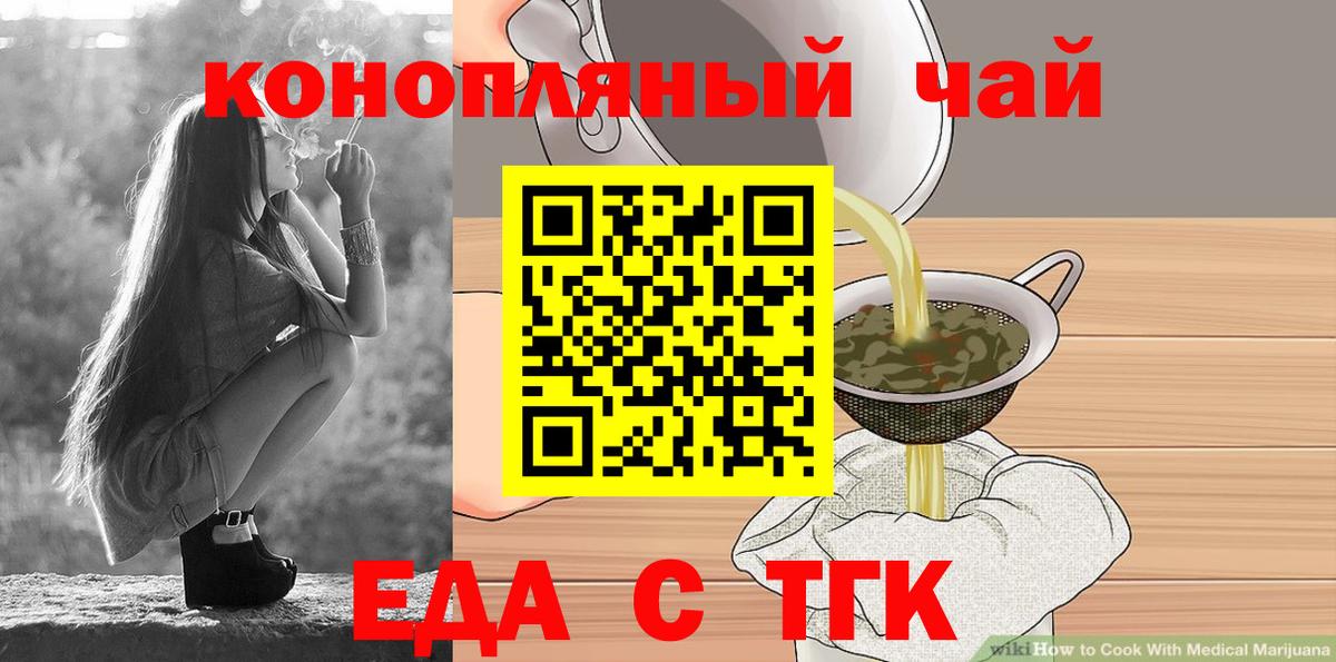 Балахна  Canna-Cookies марихуана  Вход с VPN 