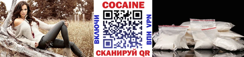hydra зеркало Балахна Cocaine 98%