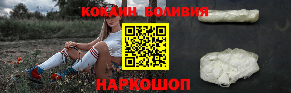 Cocaine 98% Балахна