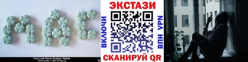 Экстази 99%  Балахна 