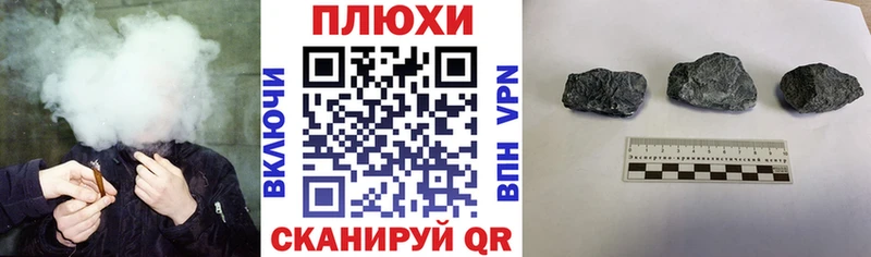 Гашиш хэш  наркота  KRAKEN как зайти  Балахна 