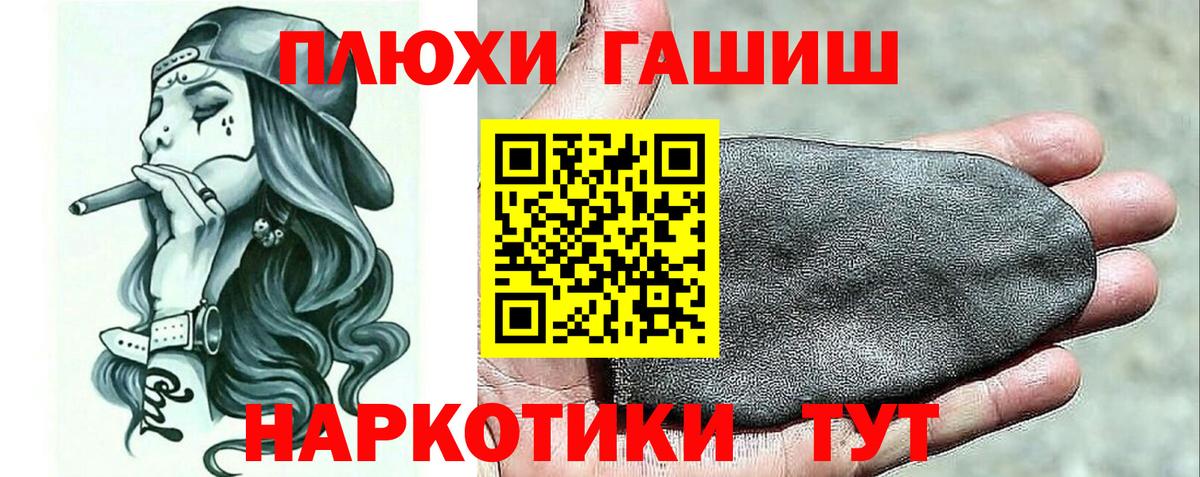 Гашиш индика сатива  ГАШ убойный  ГАШ  Балахна 