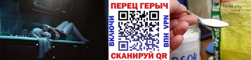 ГЕРОИН белый  где продают   hydra как зайти  Балахна 