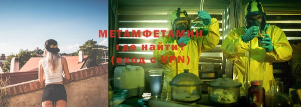 экстази Пролетарск