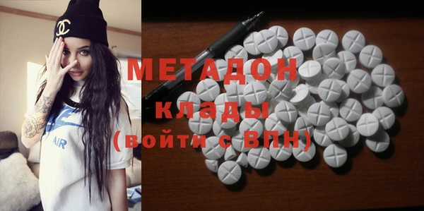 экстази Пролетарск