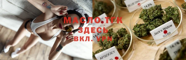 прущие крисы Протвино