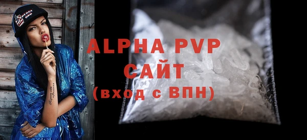 прущие крисы Протвино