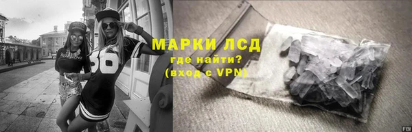 кристаллы Приозерск