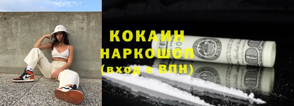 кристаллы Приозерск