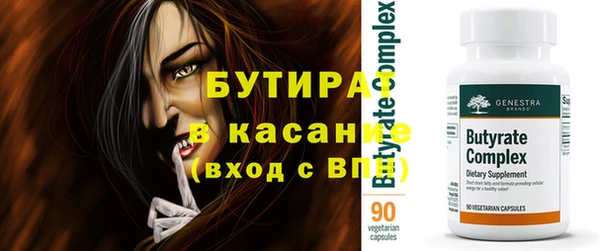 экстази Пролетарск