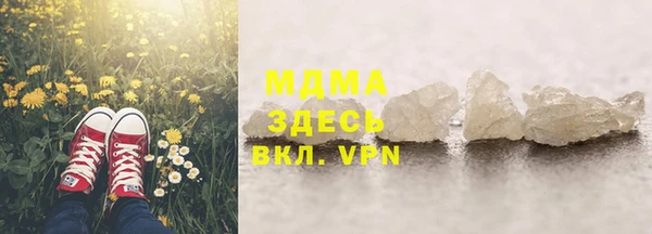 кристаллы Приозерск