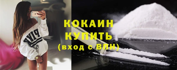экстази Пролетарск