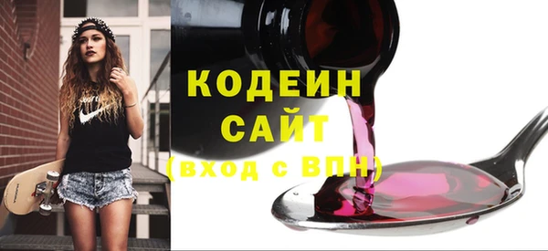 прущие крисы Протвино