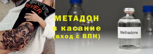 прущие крисы Протвино