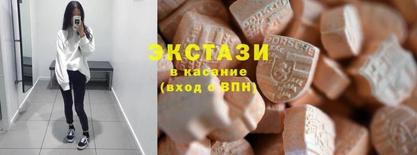 экстази Пролетарск