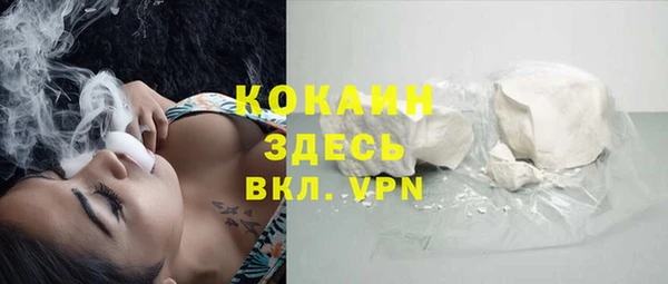 прущие крисы Протвино