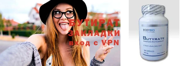 кристаллы Приозерск