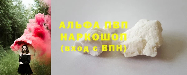 прущие крисы Протвино