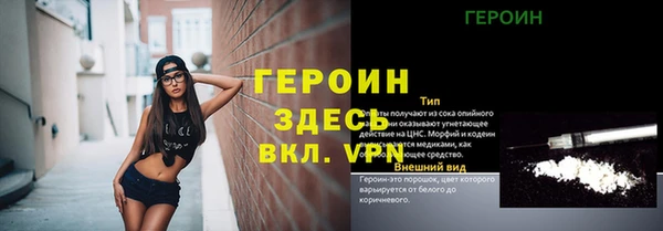 кристаллы Приозерск
