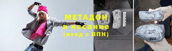 стаф Верея