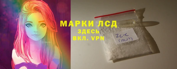экстази Пролетарск