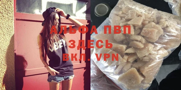 прущие крисы Протвино