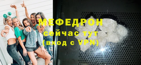 экстази Пролетарск