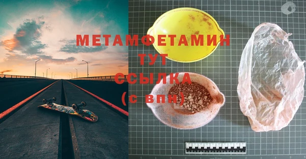 COCAINE Гвардейск
