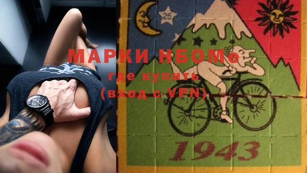прущие крисы Протвино