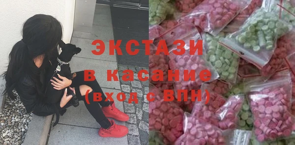 экстази Пролетарск