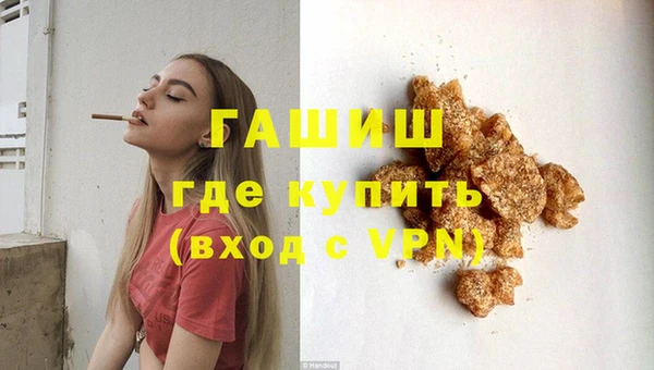 экстази Пролетарск
