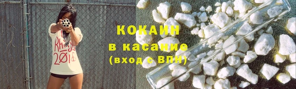 кристаллы Приозерск