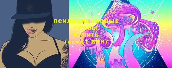 кристаллы Приозерск
