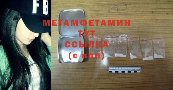 прущие крисы Протвино