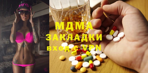 экстази Пролетарск