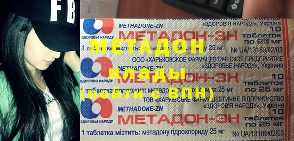 мдпв Гатчина