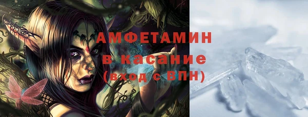 кристаллы Приозерск