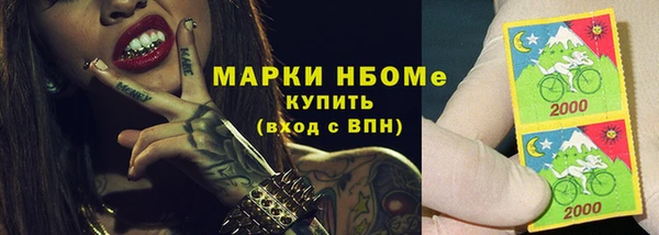 экстази Пролетарск