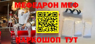 тгк Балаково