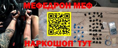 тгк Балаково