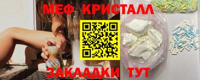 марихуана Абакан