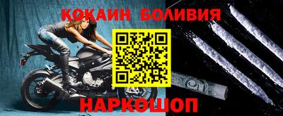 тгк Балаково