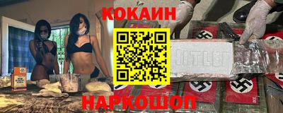 ALPHA PVP Балашиха